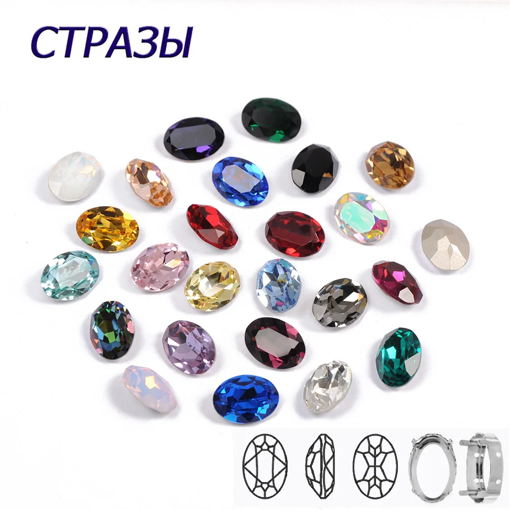 CTPA3bI Bunte Kristall Nähen Auf Strass Mit Klaue Glas Material Strass Oval Juwelen Perlen Für DIY
