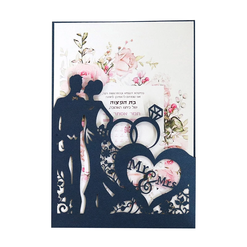 1 stücke Braut Und Bräutigam Ringe Hohle Laser Cut Hochzeit Einladungen Karte Valentinstag Favor