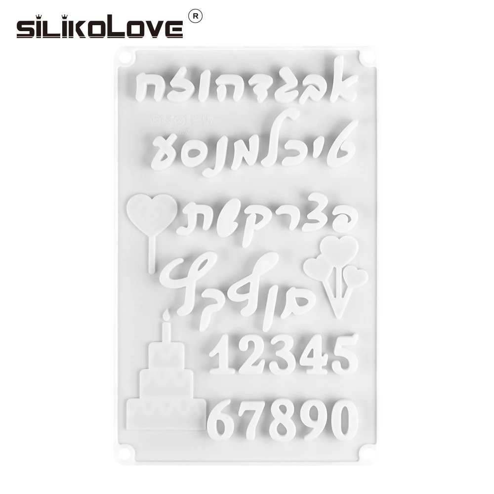 Silikolove hebräische Buchstaben arabische Zahlen DIY Silikon Schokoladen form zum Backen Kuchen