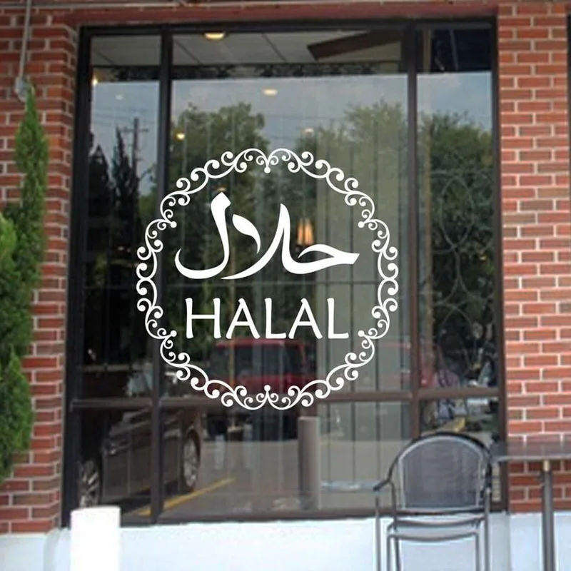 Halal Wand Aufkleber Islamischen Shop Zeichen Vinyl Aufkleber Fenster Decals Abnehmbare Selbst Klebe