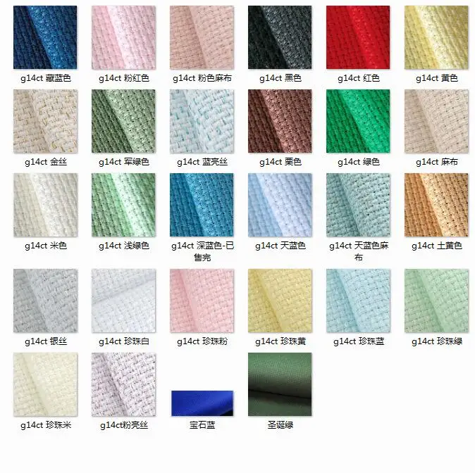 Stoff Kreuz stich Stoff, hellgrün und blau, beste Qualität, 14 Stück, 14 ct, 50x50cm, 14 Stück,