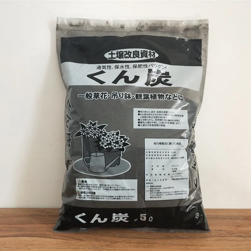 5L/tasche carbonised reis schälen granulat aus reis schale für Sukkulenten pflanzen
