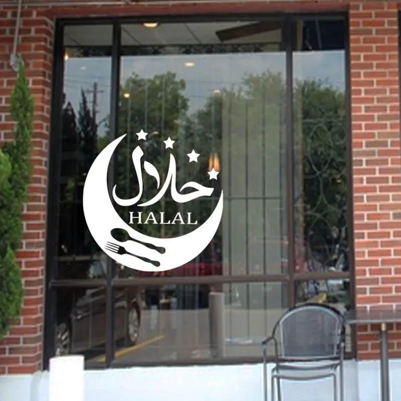 Halal-Schild, islamischer Wandaufkleber, Vinyl, Innendekoration, Design, Restaurant, Essen,