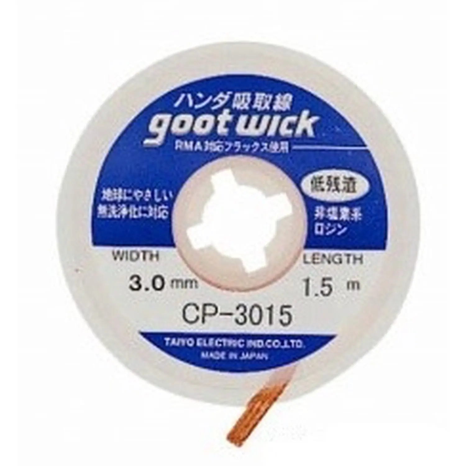 Entlöten mesh GOOT DOCHT CP-3015