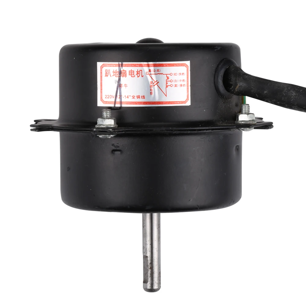12-zoll Elektrische Boden Fan Motor - 12 "Rotierenden Kopf Motor für Boden Fan 220V Achse länge 35mm