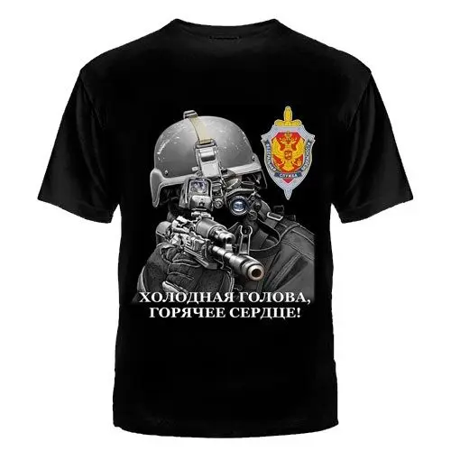 Mode 2019 Slim Fit Marke Fsb Kgb T-Shirt Russland Russland Armee Spezielle Kraft Russische Elite