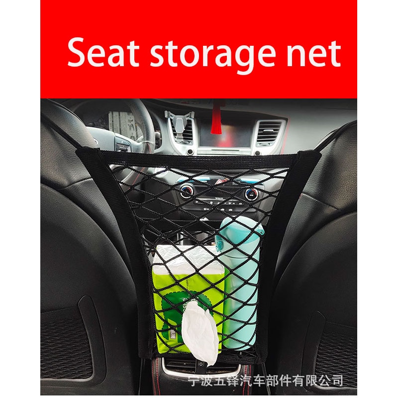 Car seat storage net pocket storage bag car seat back hanging bag multi-function glove box storage bag modification supplies