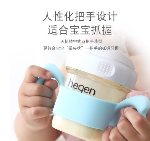 Wide diameter bottle handle Hegen accessories Handle Silicone angel handle Hegen bottle accessories