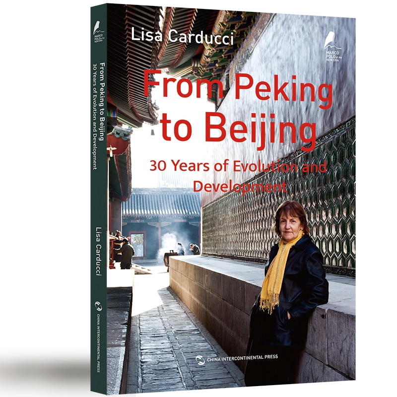 From Peking to Beijing: 30 Years of Evolution and Development