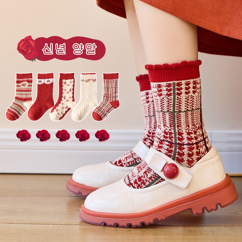 5 Pairs Red Vintage Christmas Stripe Children Socks Cute Girl Socks Autumn and Winter Baby Socks Children Socks1-12 Years Old