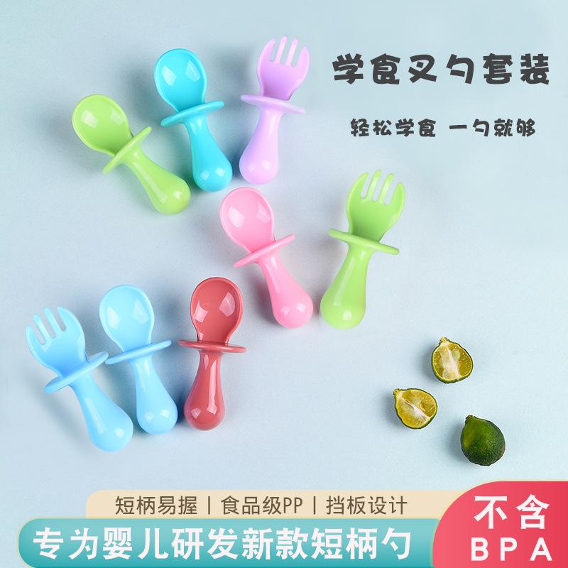 2PCS Baby Fork Baby Feeding Spoon New Polypropylene PP Toddlers Infant Feeding Accessories Food Grade