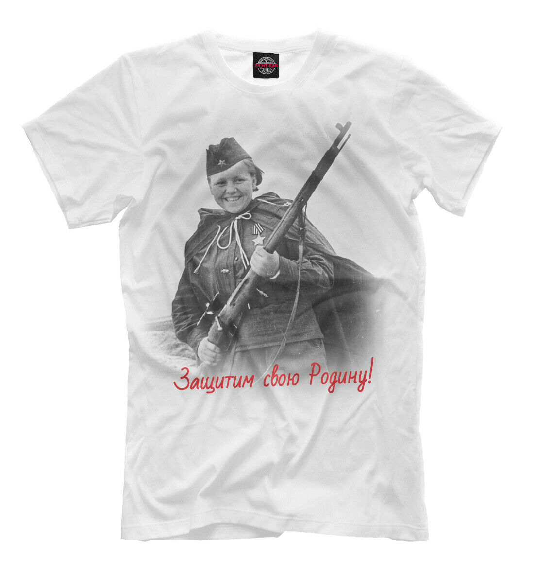 All To The Front NEW T-shirt Russia WW2 The Great Victory Shirts Short Casual 100% Cotton
