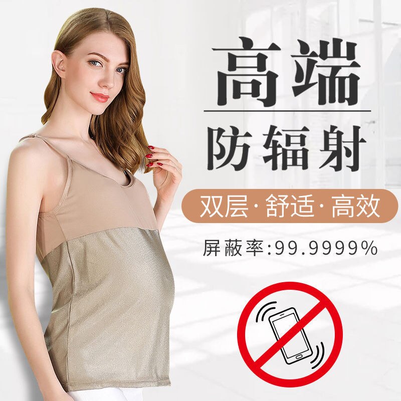 Radiation Protective Clothing Maternity Clothes Pregnant Women's Corset Office Workers Baby Health Protection Sling Inner W