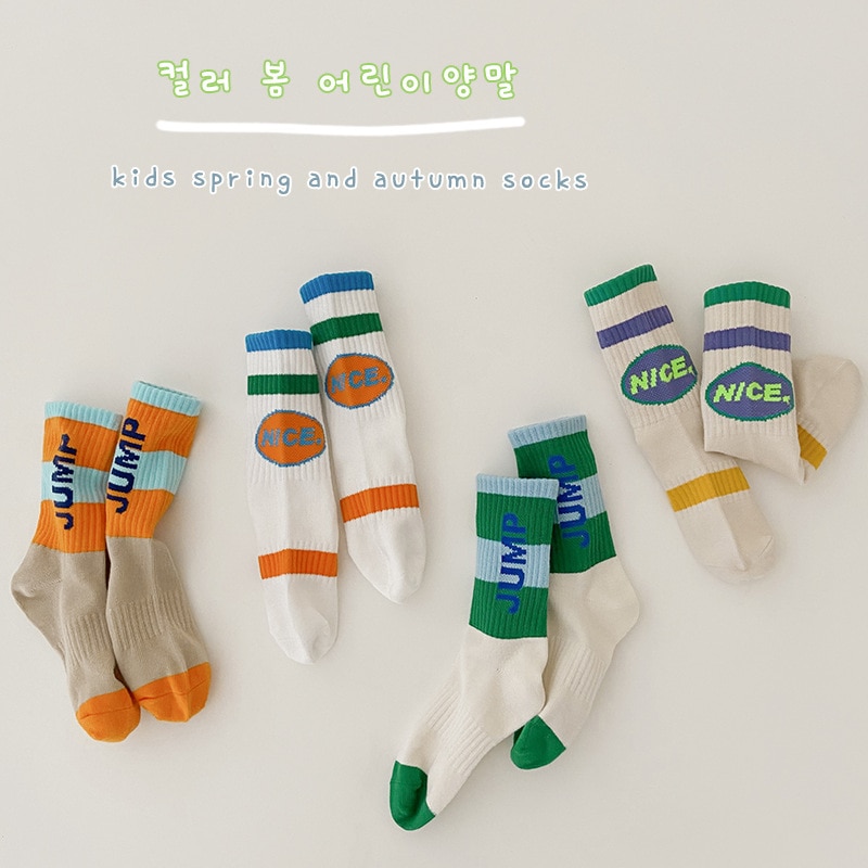 4 Paris/Lot Children Sports Socks Korean Letter Cotton Spring Autumn Baby Boys Girls Socks for Student
