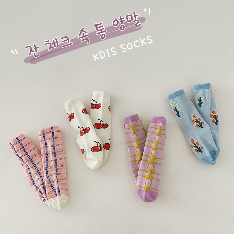 4 Pairs/lot Baby Girls Socks Cute Toddler Cherry Floral Heart Print Baby Cotton Socks Sweet Plaid Spring Autumn Mid Tube Socks