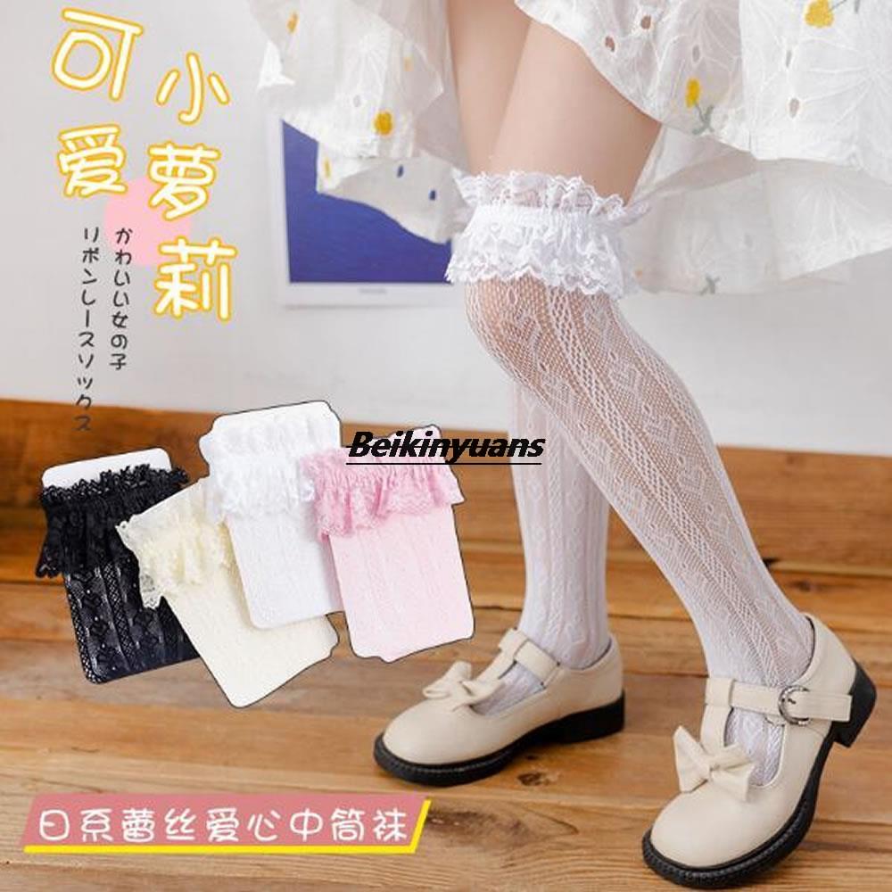 Thin summer children's socks Lolita hollow lace women's white tube pile socks cute lace socks