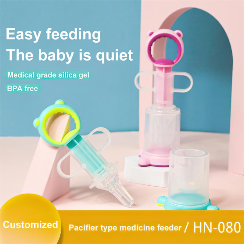 Pacifier Type Medicine Feeder Baby Special Eight-character Shunt Supplementary Food Anti-choking Syringe Type Medicine Feeder