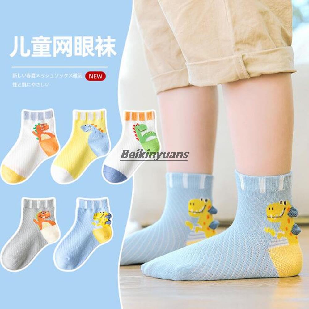 Mesh baby socks in spring and summer 1-12 years old children socks thin breathable boat socks for boys and girls