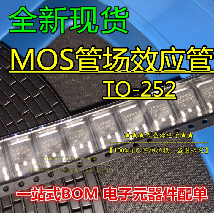 20pcs orginal new STD17NF03LT4 FET MOS tube TO-252