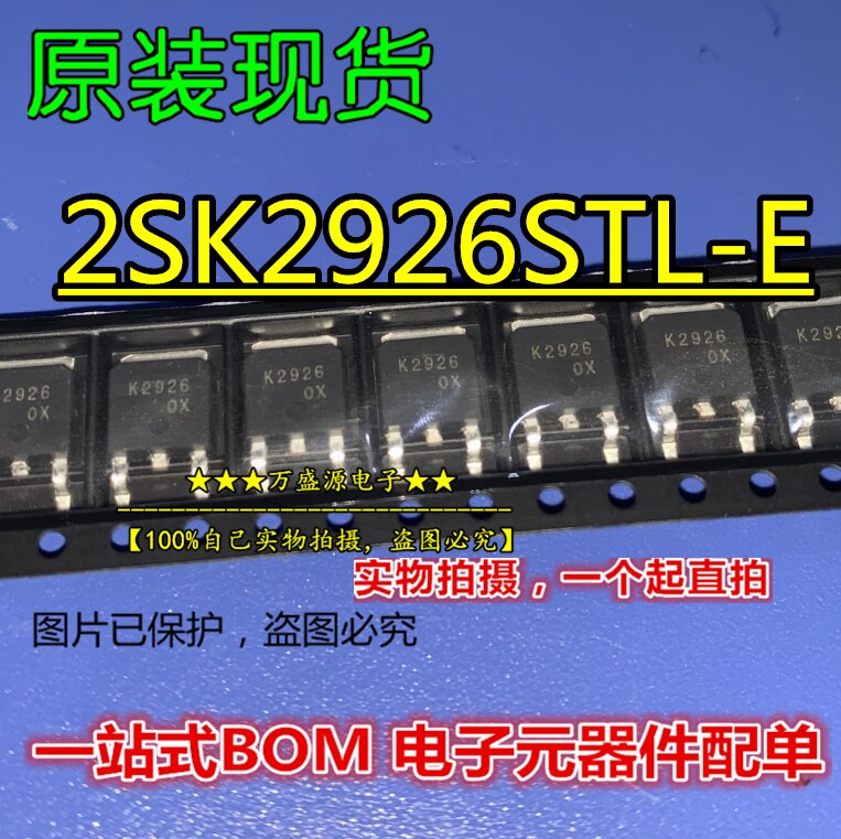 20pcs orginal new 2SK2926STL-E 2SK2926 K2926 TO-252 MOSFET MOSFET
