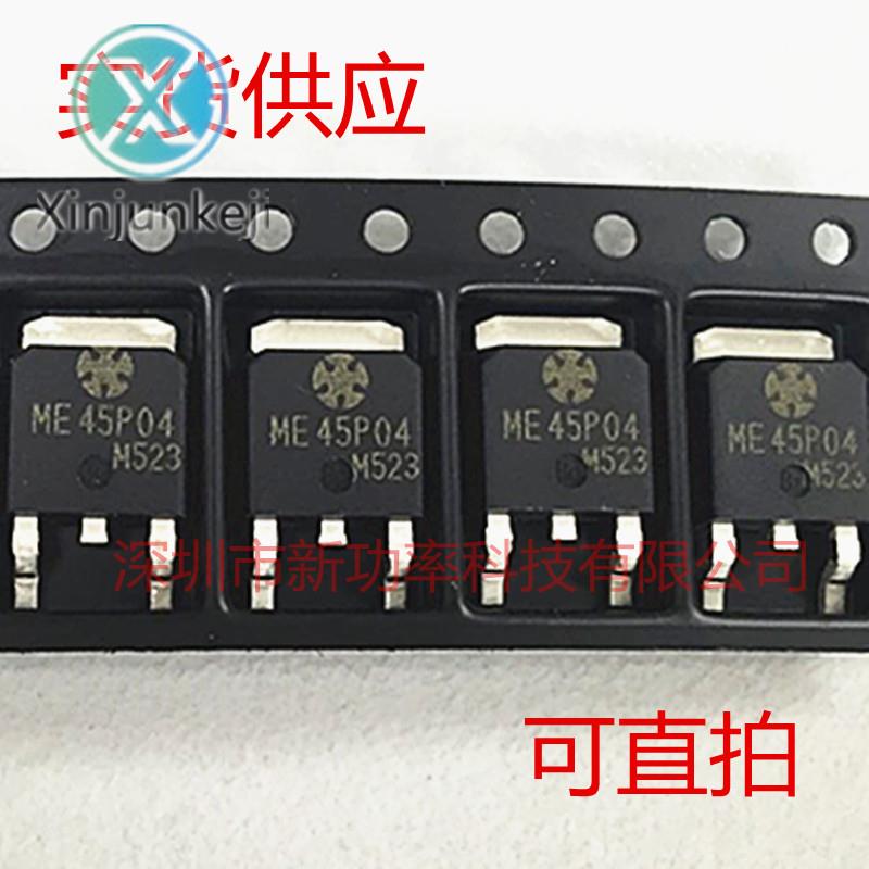 20pcs orginal new ME45P04 P channel FET 30A 40V SMD TO252