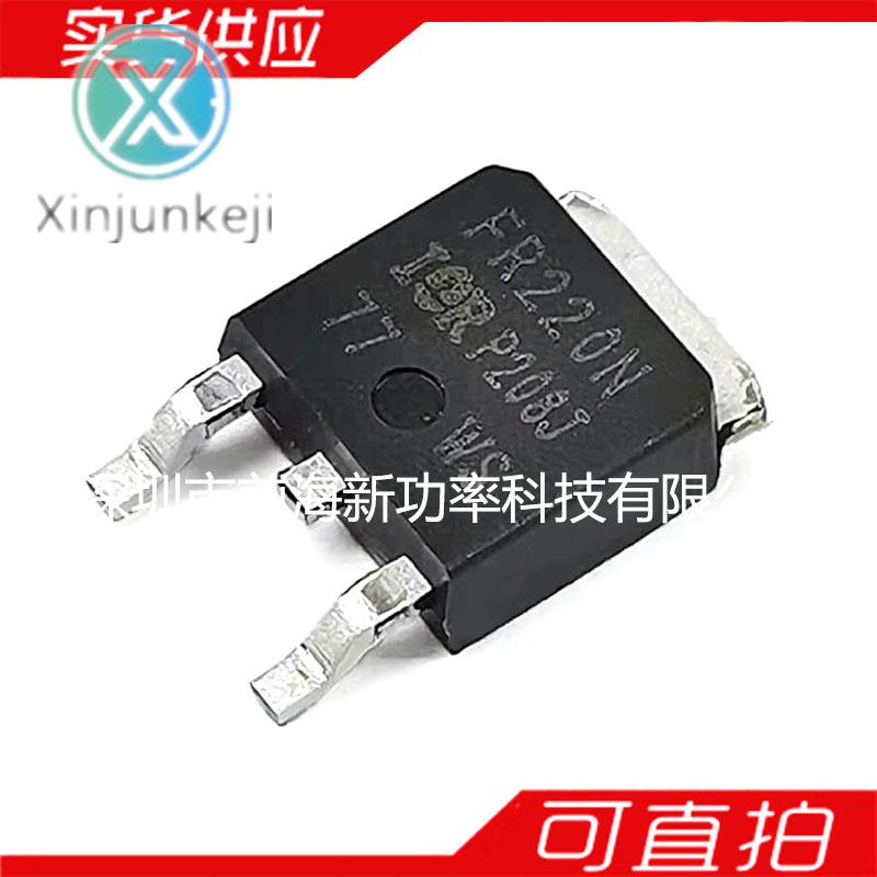 20pcs orginal new FR220N N-channel FET MOS tube 5A 200V SMD TO252 IRFR220NTRPBF