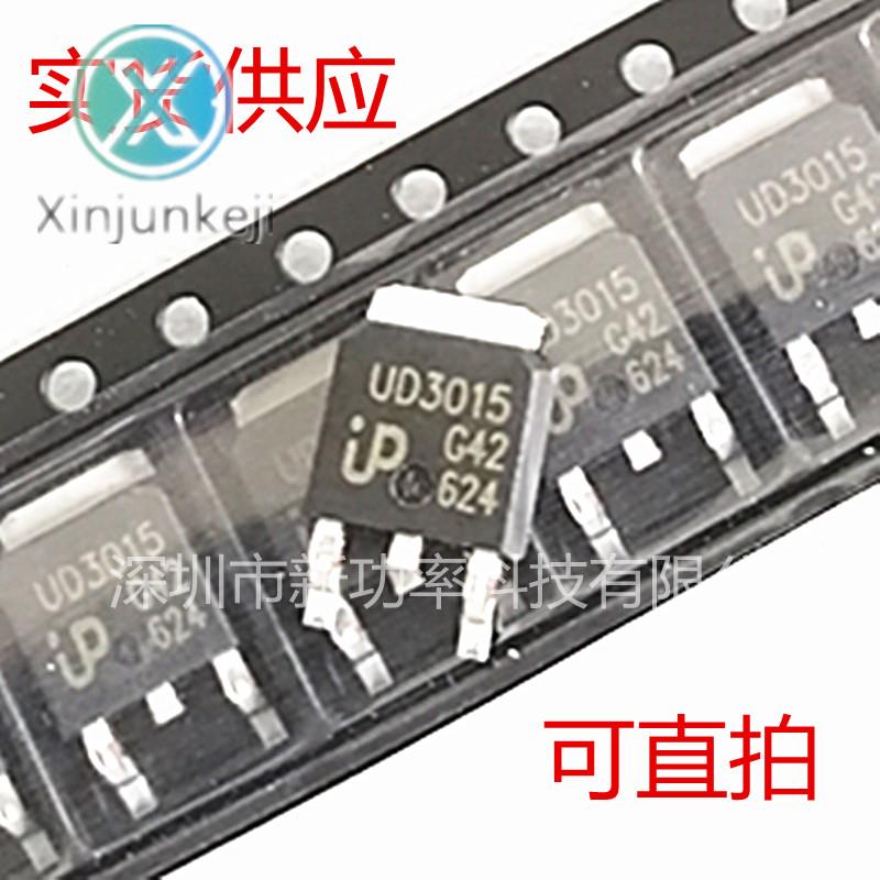 20pcs orginal new UD3015 P-channel MOS FET -30V -57A SMD TO-252 imported 3015
