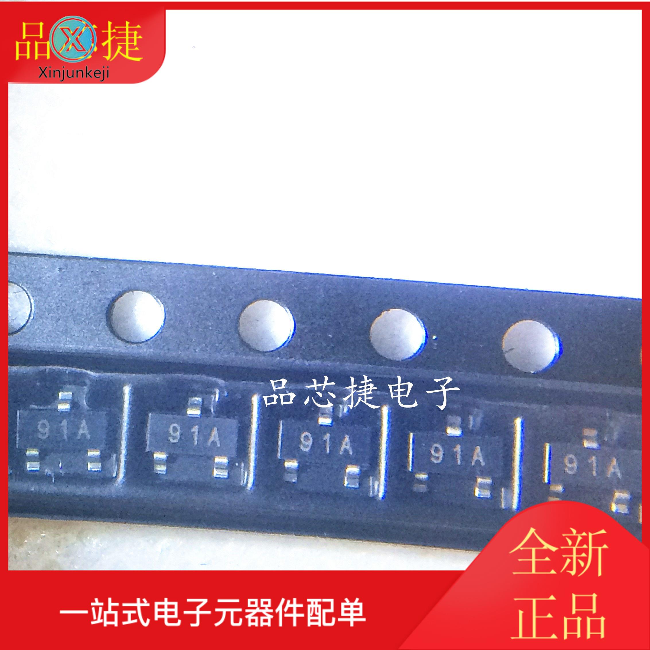 10pcs orginal new FMMT591ATA silk screen 91A SOT23 1A 40V transistor triode