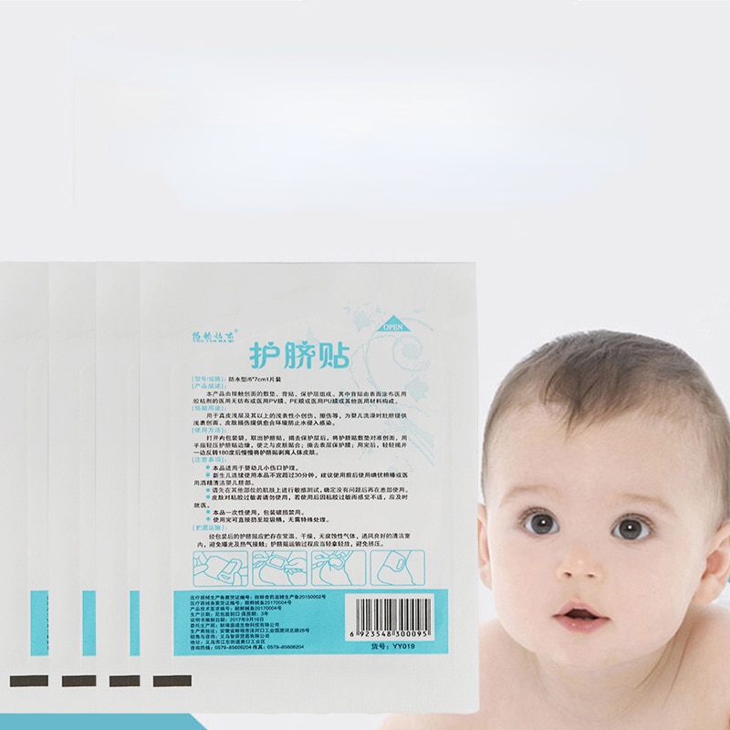 10 pcs Mommy Baby Navel Care Stickers Waterproof Navel Stickers Newborn Swimming Stickers Bath Stickers Mother and Baby Supplies