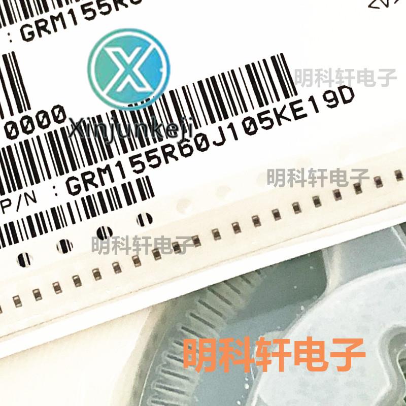 300pcs orginal new GRM155R60J105KE19D SMD Capacitor 0402 1UF 6.3V X5R 10%