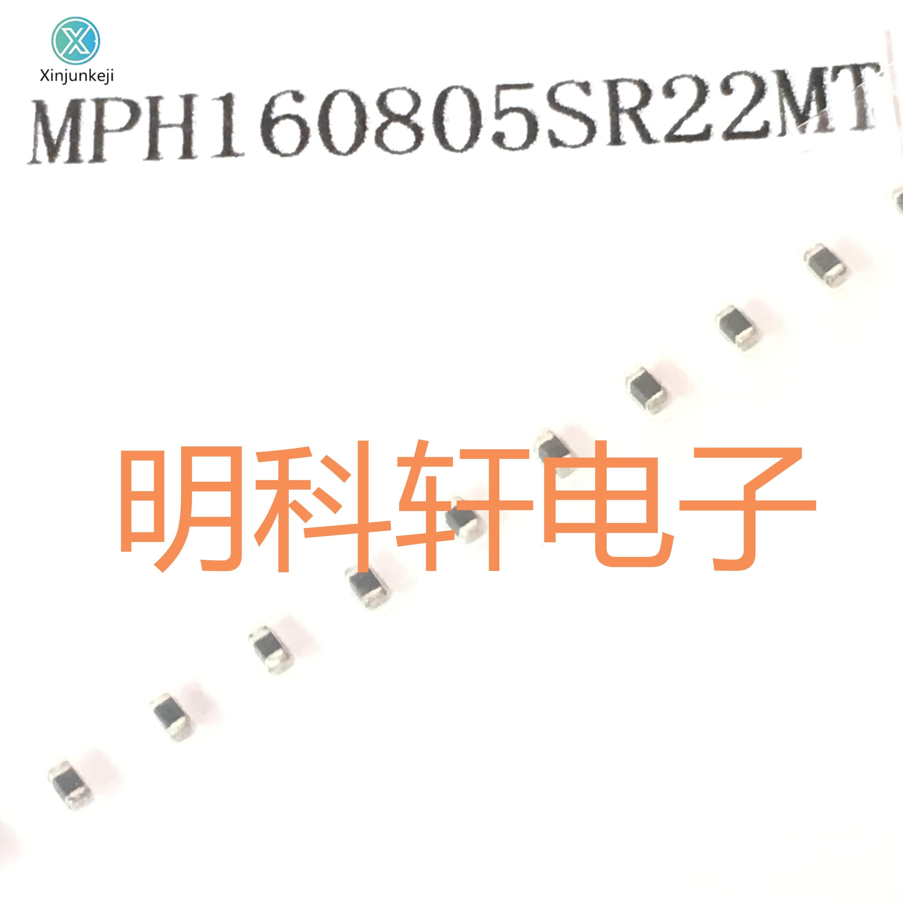 50pcs orginal new MPH160805SR22MT SMD inductor 0603 0.22UH