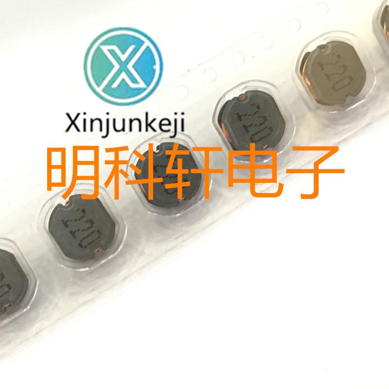 50pcs orginal new CD75 SMD power inductor 22UH printing 220
