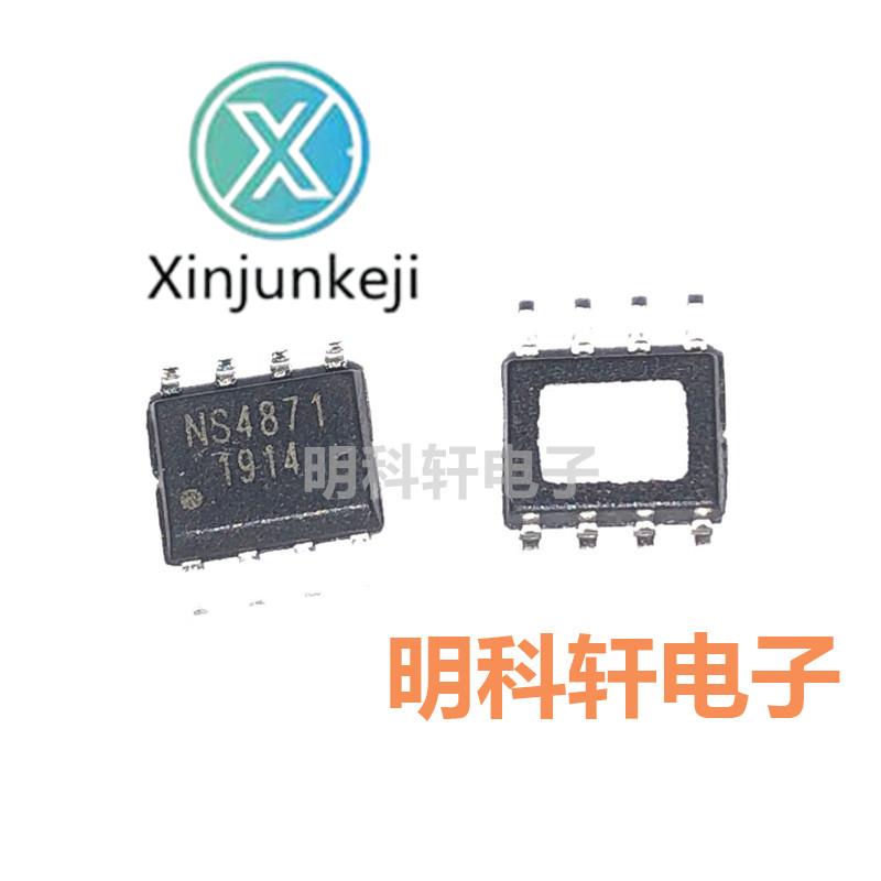 30pcs orginal new NS4871 SOP8