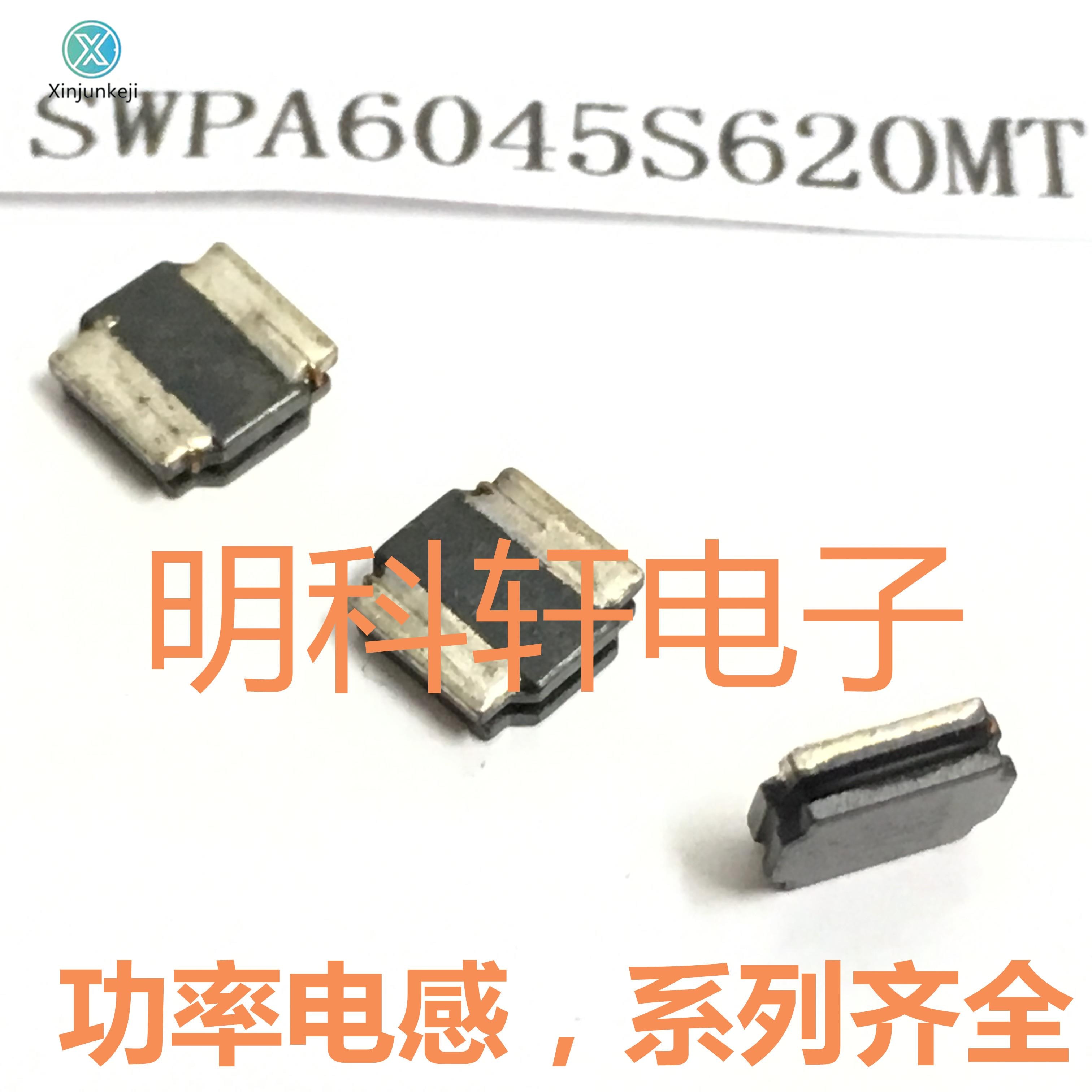 30pcs orginal new SWPA6045S620MT SMD power inductor 62UH 6.0*6.0*4.5
