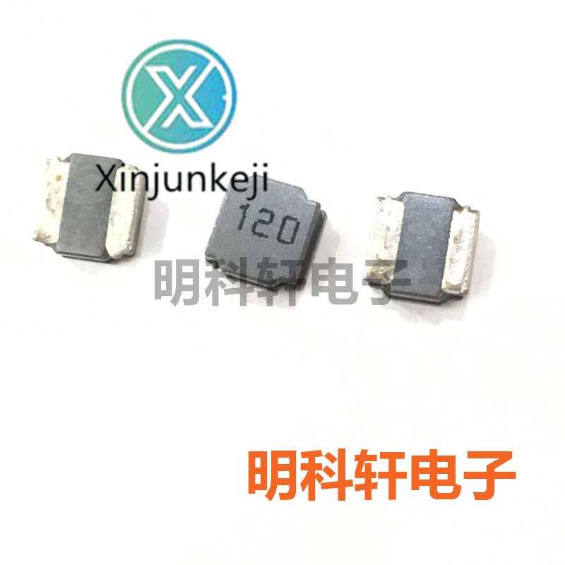 20pcs orginal new SWPA8040S120MT SMD power inductor 12UH 8.0*8.0*4.0