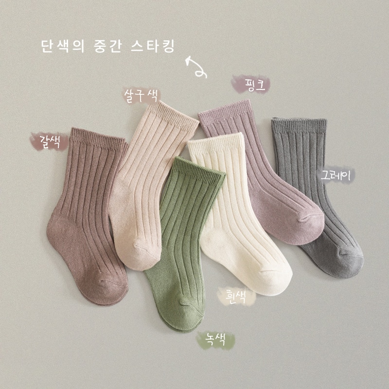 0-6Y Baby Ribbed Socks Kids Newborn Spanish Cute Sock For Girls Boy Candy Color Knee High Long Socks Children Sock Hot