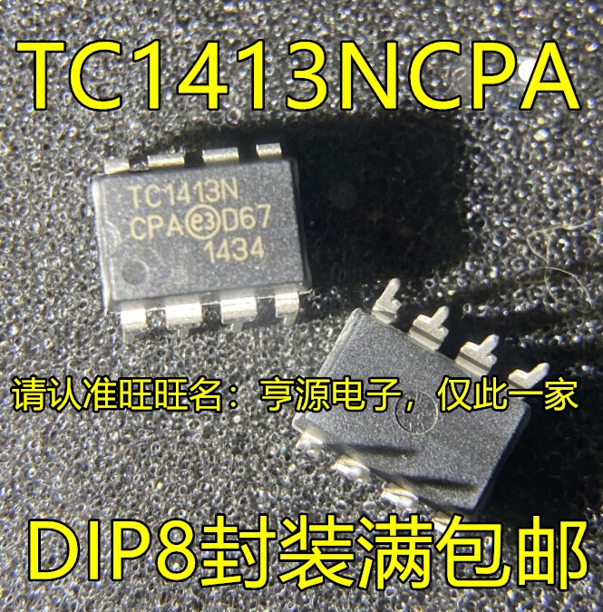 10pcs 100% orginal new TC1413 TC1413NCPA TC1413N DIP-8 gate driver