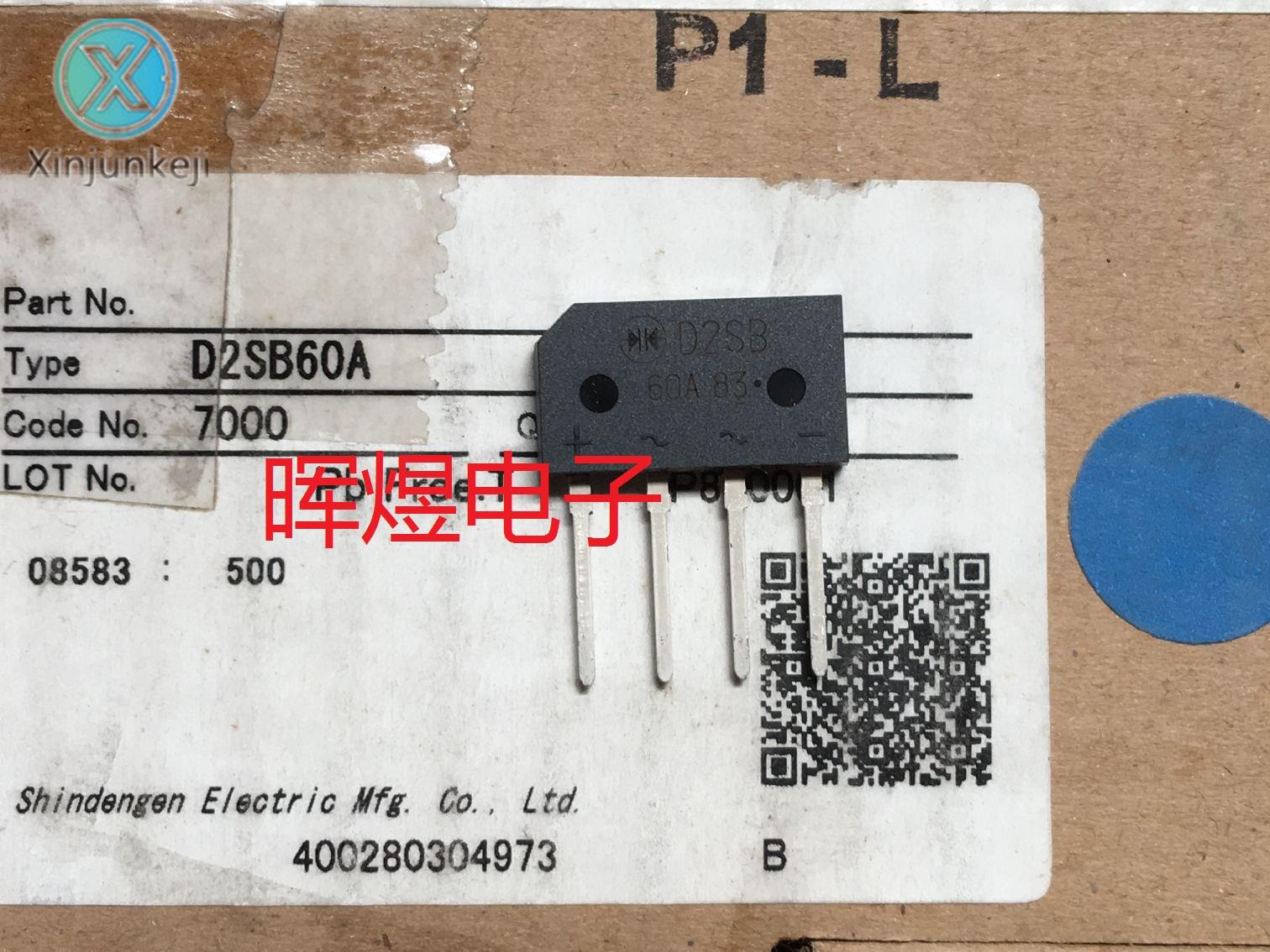 10pcs orginal new D2SB60A-7000 rectifier bridge 2A600V