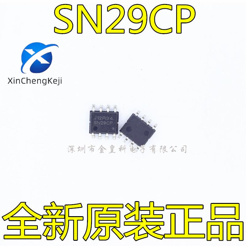 20pcs original new SN29CP SN29CPA SOP-8 LED high PF power factor isolation drive IC