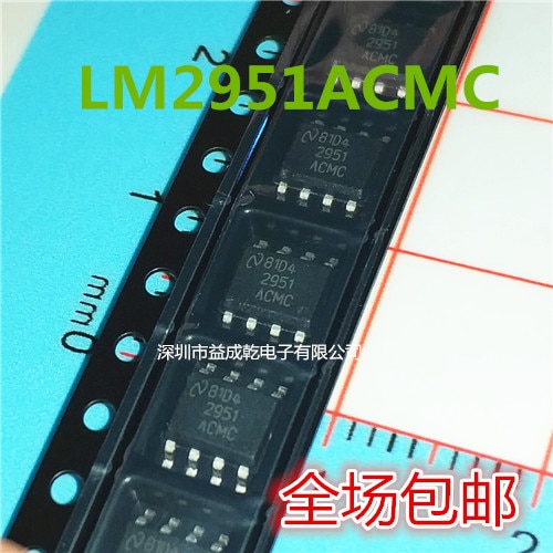 20pcs original new LM2951ACMC LM2951 SOP8 LDO regulator chip