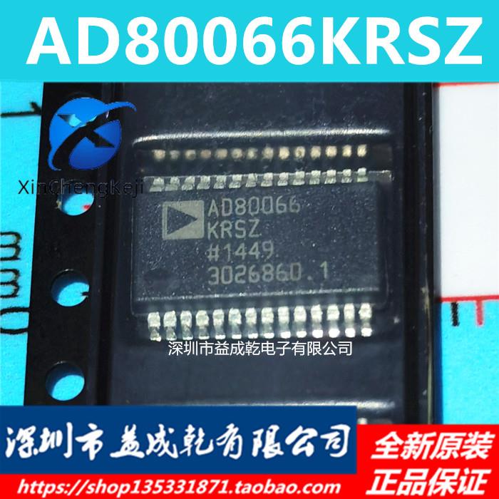 2pcs original new AD80066KRSZ AD80066KRS AD80066 SSOP28 Signal Processor
