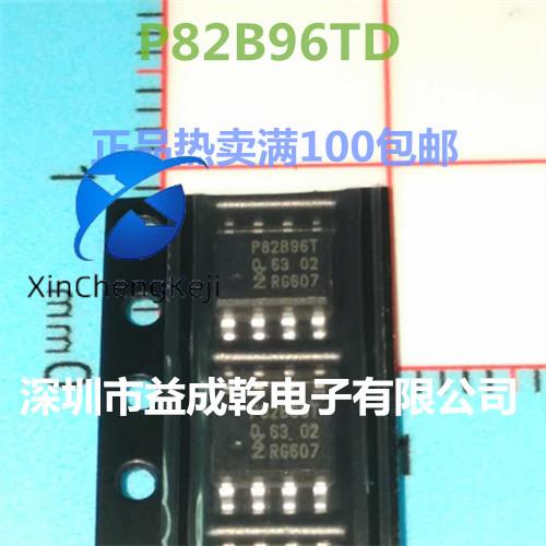 20pcs original new P82B96TD P82B96T bidirectional bus buffer and line data device SOP8 supply