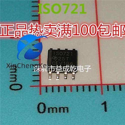 10pcs original new ISO721 ISO721DR SOP8