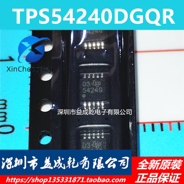20pcs original new TPS54240 TPS54240DGQR 54240 screen printed MSOP10 packaged voltage regulator IC chip