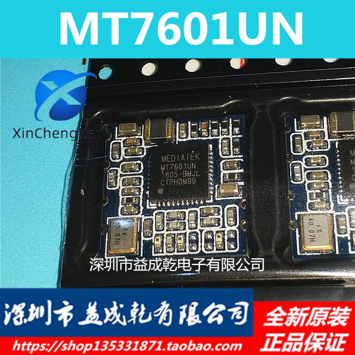 2pcs original new MT7601UN High power USB interface 2.4g intelligent wifi module with IPEX terminal