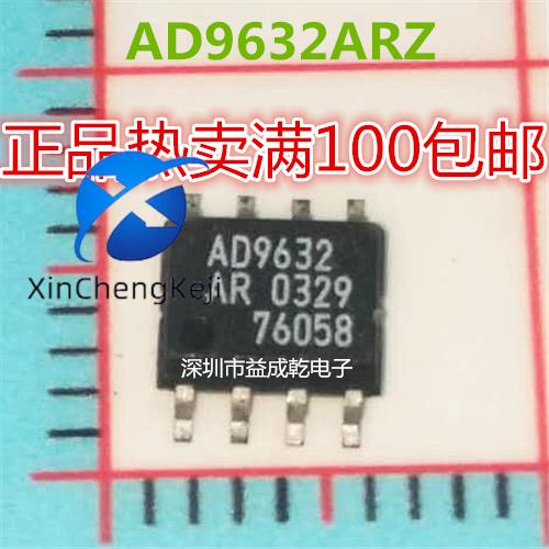 20pcs original new AD9632AR AD9632ARZ SOP8 broadband voltage feedback operational amplifier supply