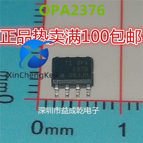 30pcs original new TIOPA2376 OPA2376AIDR SOP8 chip supply