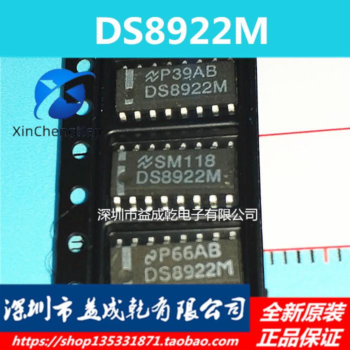 30pcs original new DS8922M DS8922MX DS8922 SOP16 driver and receiver chip