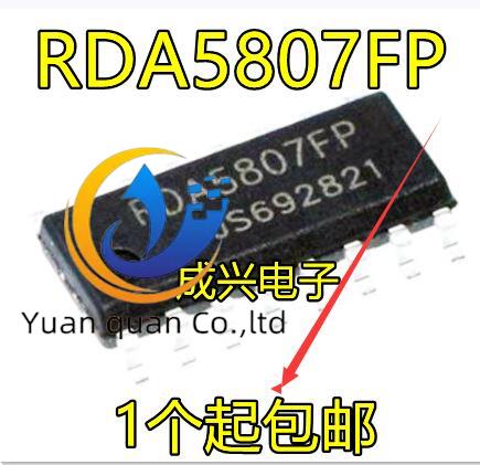 30pcs original new RDA5807FP FM stereo radio chip radio ic SOP16