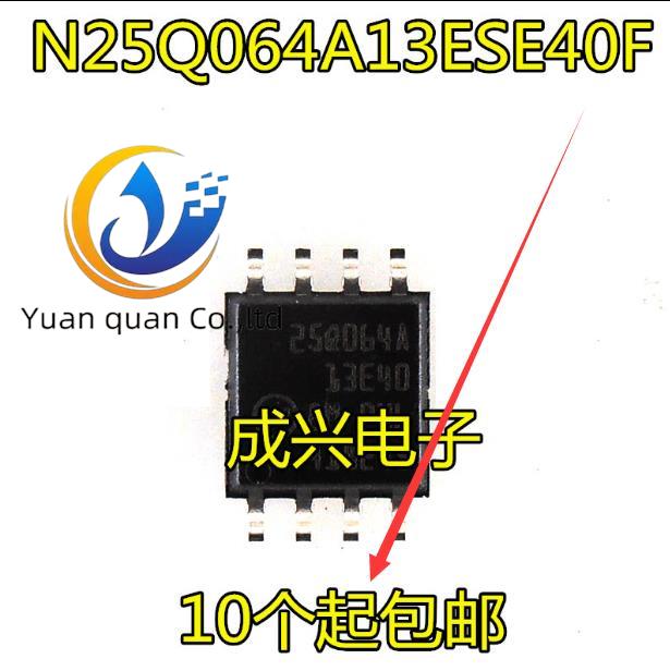30pcs original new 25Q064A 25Q064A13E40 N25Q064A13ESE40F SOP8